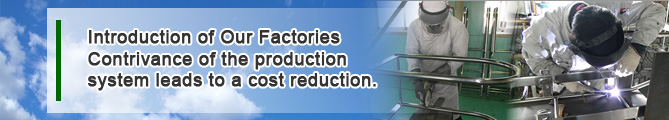 We developed a production system to reduce costs.